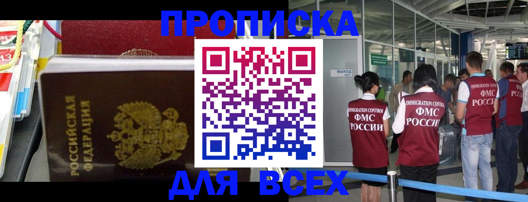 форма 3 в Жукове