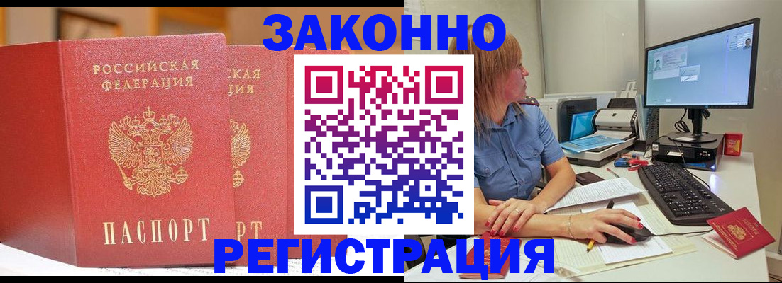найти адрес прописки в Жукове